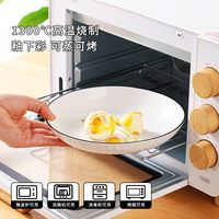 传旗】碗盘餐具整套6头釉下彩碗碟套装一人食 竖纹黑线