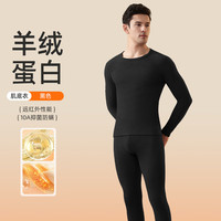 猫人 男士保暖内衣套装 黑色 2XL
