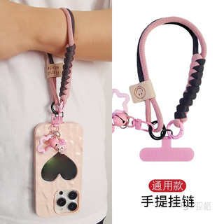 手机挂绳短款手腕编织手绳户外运动男女手提多股加粗手作夹片通用