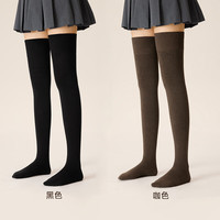 B＆C．Room 防下滑瘦腿大腿袜护膝高筒棉袜24年冬季过膝袜女长筒袜2双 1咖色1黑色