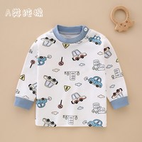 贝贝和熊熊 宝宝纯棉秋衣婴儿单件上衣男女童春秋内衣女孩打底衫保暖儿童衣服