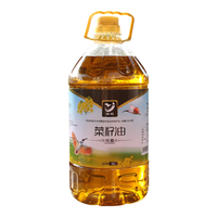锦鹮汉中菜籽油5L二级物理压榨非转基因纯正农家菜籽油 送亲友 汉中菜籽油5L