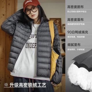 马登 MADEN2025秋冬排骨羽绒服90白鸭绒轻薄内搭上衣立领防风保暖外套女 牛油果绿 XL