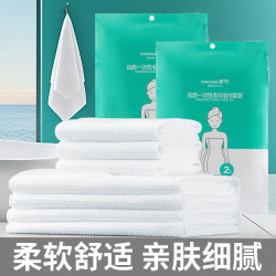茶花 一次性毛巾浴巾套装 加厚柔软