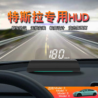 途驰安 Tuchian 途驰安 T100 HUD抬头显示器车速仪表投影升级版