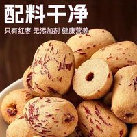 金胜客 去皮去核红枣 共500g*1袋