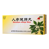 同仁堂 Tongrentang Chinese Medicine 人参健脾丸 6g*10丸 健脾益气 和胃止泻 脾胃虚弱恶心呕吐腹痛便溏