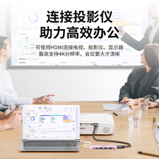  acer/宏碁 4k投屏 多功能拓展坞