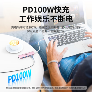  acer/宏碁 4k投屏 多功能拓展坞