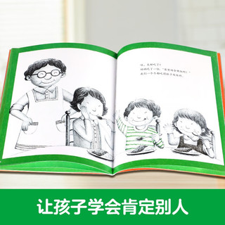 好玩的爸爸 爸爸做的饭乐乐趣儿童绘本 宝宝睡前故事书