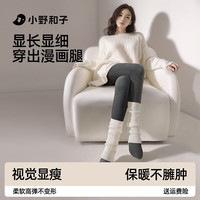 王子菁华 小野和子连裤袜女灰色打底裤显瘦保暖外穿 深灰色 均码 厚绒-连脚