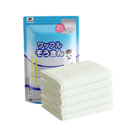 CONDOR 日本华夫格抹布加厚双面厨房抹布洗碗布吸水百洁布擦桌子不掉毛