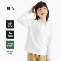 E.U.V euv 儿童polo衫男童长袖t恤全棉女童内搭打底衫纯棉校服白色衬衫