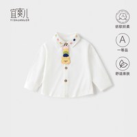 宜爽儿 男童春装上衣宝宝衬衫春秋款儿童衬衣卡通春季休闲衣服