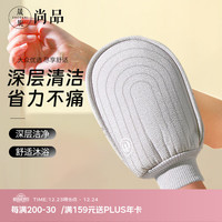 晟旎尚品 成人搓澡巾 后背粗细砂 强力下泥擦背巾 无痛洗澡神器