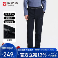 探路者 软壳裤男 秋冬户外防风防泼水加绒加厚保暖越野长裤TAMMCN91860