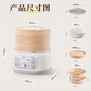  douhe/斗禾 24H预约 电蒸锅 天然竹蒸笼