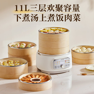  douhe/斗禾 24H预约 电蒸锅 天然竹蒸笼