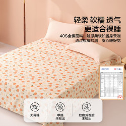 百丽丝 水星家纺 集团出品全棉床单保护套  粉桃 (100%全棉+柔软亲肤) 180cm×230cm