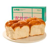 士丹顿老式牛奶面包儿童营养健康早餐0添加防腐剂零食品整箱正品
