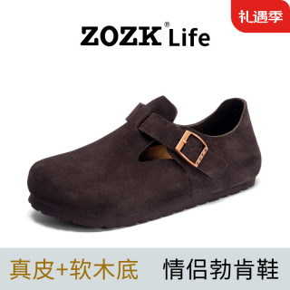 女式真皮包头反绒皮透气懒人一脚蹬全包