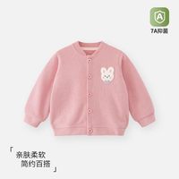 童恋初心 宝宝外套2025新款春装婴儿春秋卫衣棒球服男女童衣服上衣婴幼儿童