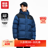 PLUS会员：超级安踏 男士运动羽绒服 152548904U