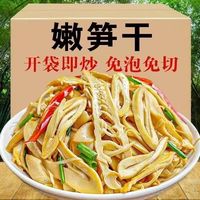 金胜客 江西糯米笋 2500g共5斤