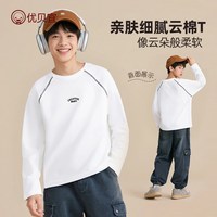 优贝宜 25款秋季男女童长袖T恤衫中大童秋装上衣儿童插肩袖打底衫