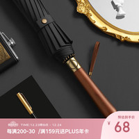 美度 M8001 16骨 自动长柄雨伞 男士商务伞 超大号