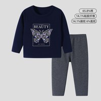 优贝宜 儿童保暖套装男女童秋衣套装青少年睡衣男孩秋衣秋裤秋装