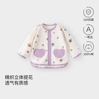 童恋初心 女宝宝上衣春秋冬季夹棉保暖婴儿衣服儿童秋装外套