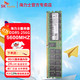 海力士 DDR5 服务器内存条256g