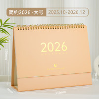腾雄2025年简约台历月历自律打卡计划本创意桌面摆件办公2026日历莫兰迪色系公司年会礼品大号黄