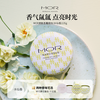 【雪莉专属】MOR香薰蜡烛水仙香花香调卧室135g圣诞 水仙香香薰蜡烛135g