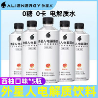 外星人 电解质水饮料 500ml*5瓶