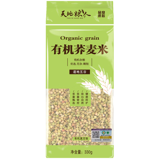 天地粮人精品高端杂豆组合杂粮礼盒（ 福利  可 私人订制） 天地粮人有机荞麦米330g*3袋