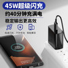 睿科达适用三星45W充电器快充S8 S9 S10+S20 S21 S22ultra闪充 45W快充头+两条1.5米双Type
