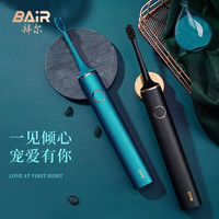 拜尔 高品质定制软毛扫震声波电动牙刷全自动全身防水充电礼盒装G1
