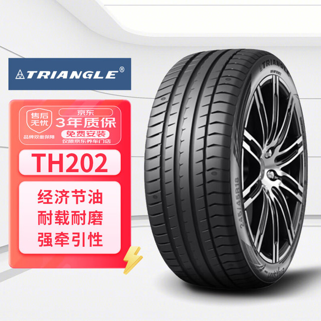 三角 轮胎 235/45R18 98Y TH202 适配特斯拉