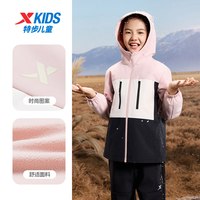 特步童装儿童外套女童2025年冬季防风保暖户外加厚冬装上衣女 浅莓色