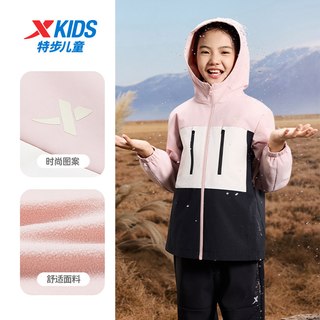 特步 XTEP童装儿童外套女童2025年冬季防风保暖户外加厚冬装上衣女