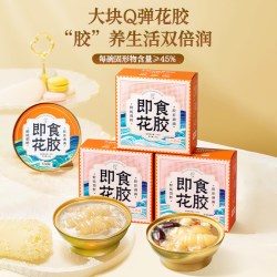 鲜珥家 即食花胶160g*10碗混合口味