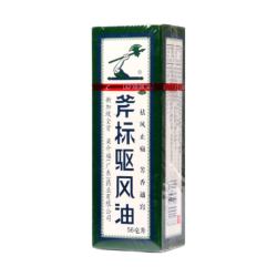 梁介福 斧标驱风油 56ml