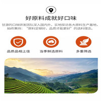 甘源牌虾条豆果瓜子仁蚕豆青豌豆儿童膨化食品追剧小零食休闲零食 醇香原味薯片34g*2包