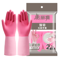 Maryya 美丽雅 家务手套加厚洗碗洗衣厨房清洁乳胶胶皮手套防水防滑耐磨手套小号