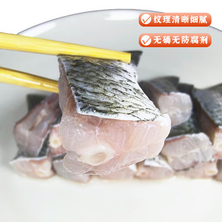 好余轩湖北丹江口淡水鱼尾新鲜鲢鱼尾巴烧烤海鲜水产 鱼尾（208g*8袋） 1664g
