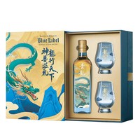 88VIP：尊尼获加 蓝牌 山海经系列 苏格兰威士忌 500ml 礼盒装