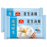 广州酒家 利口福 汤圆 花生味 200g