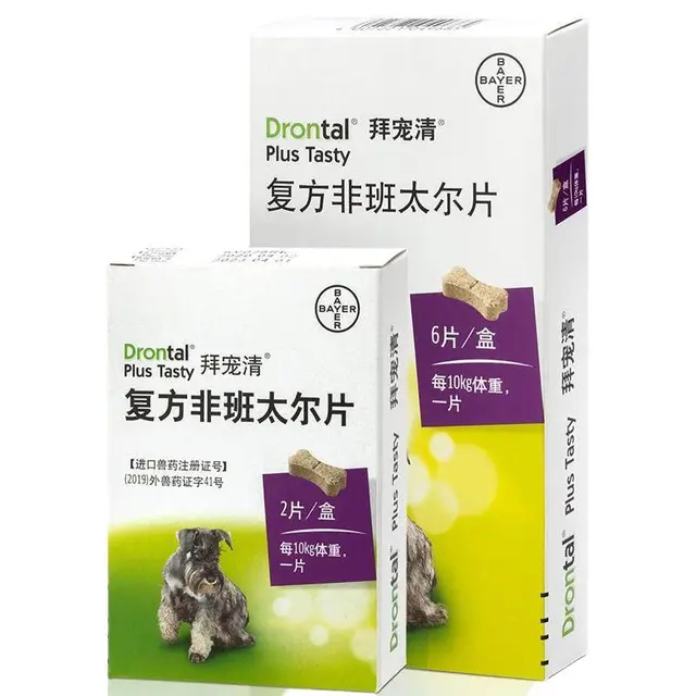 BAYER 拜耳 狗狗专用 体内驱虫药